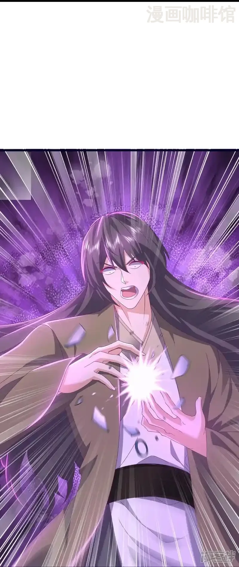 仙武帝尊 第536话 再遇沧溟 下拉式漫画 - 漫画咖啡馆 免费阅读 - Page 32