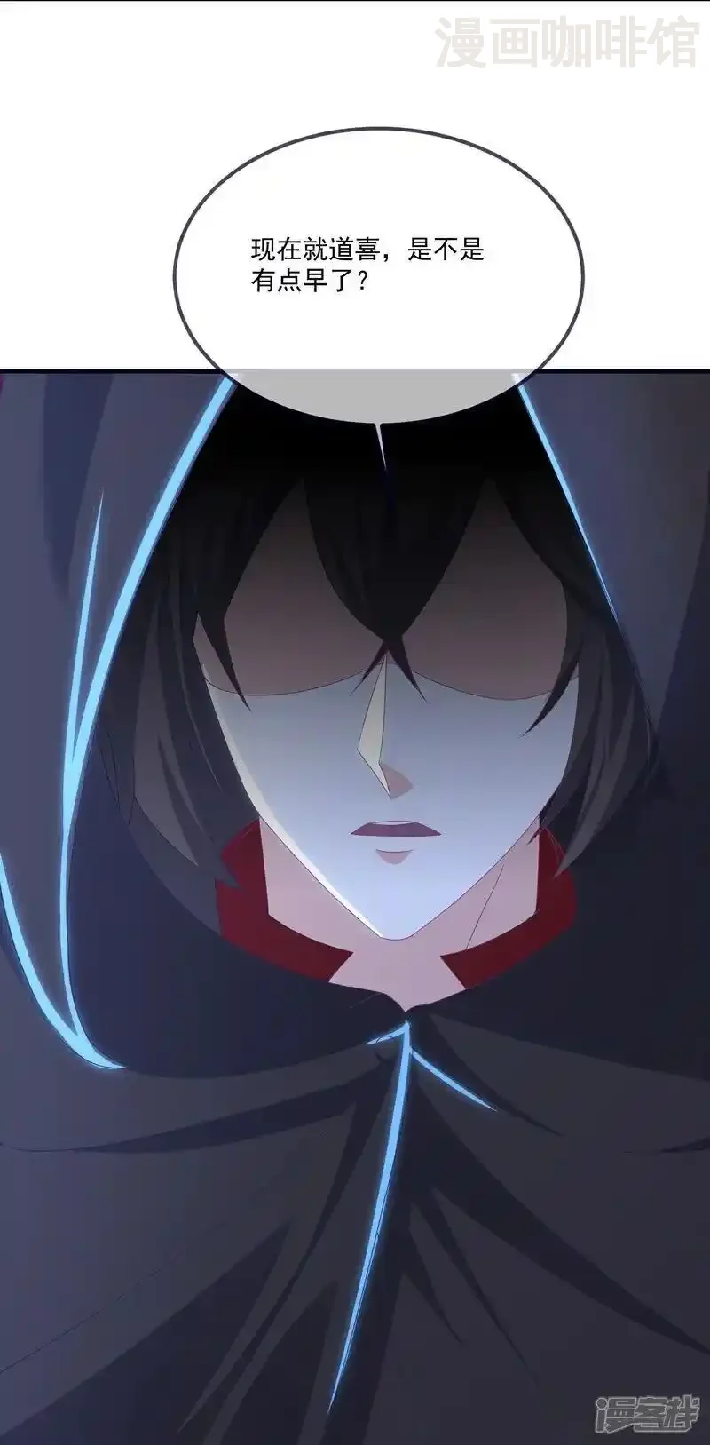 仙武帝尊 第536话 再遇沧溟 下拉式漫画 - 漫画咖啡馆 免费阅读 - Page 33