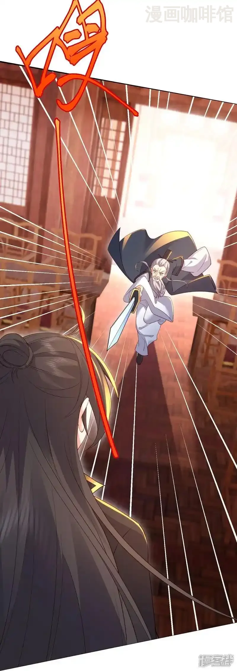 仙武帝尊 第536话 再遇沧溟 下拉式漫画 - 漫画咖啡馆 免费阅读 - Page 47