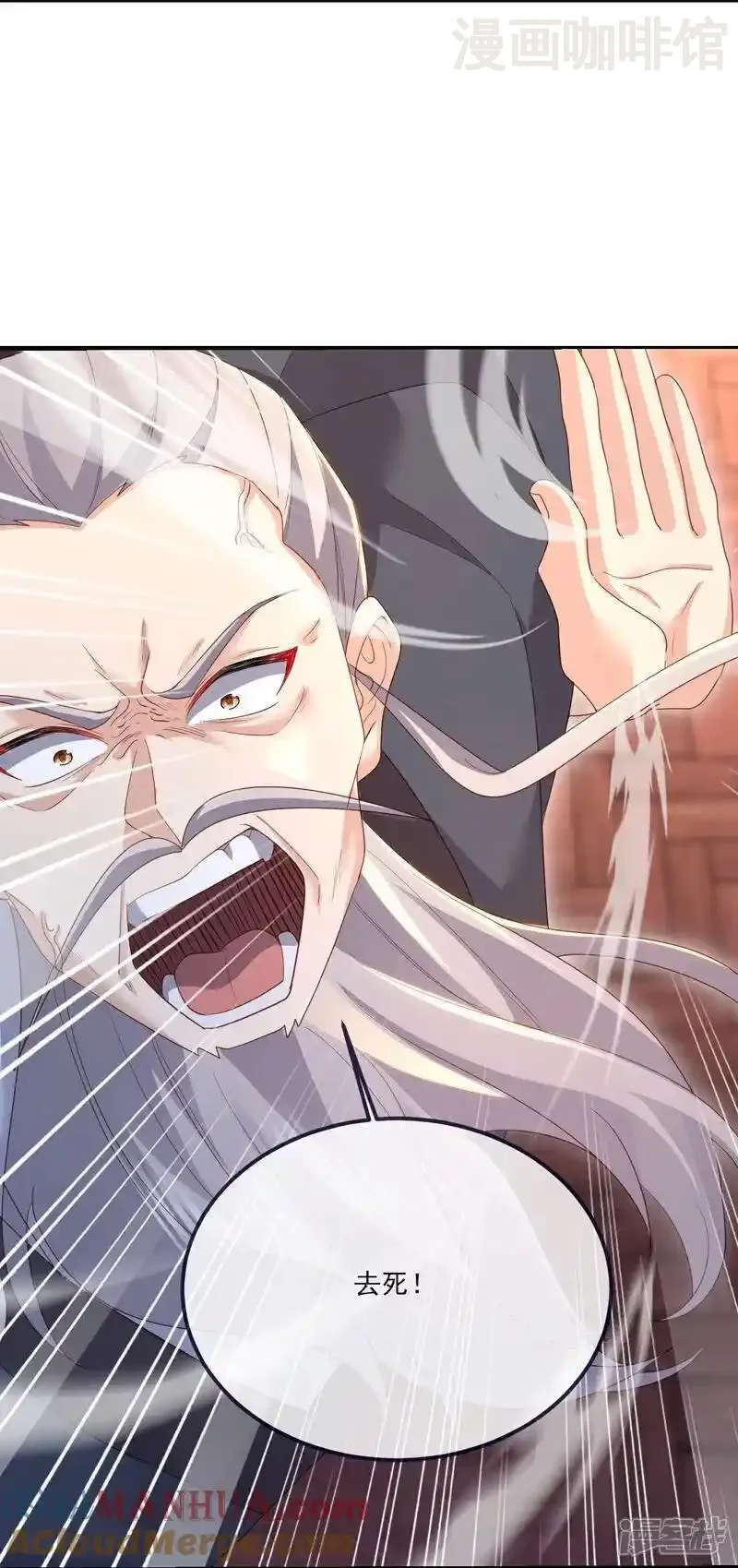 仙武帝尊 第536话 再遇沧溟 下拉式漫画 - 漫画咖啡馆 免费阅读 - Page 49