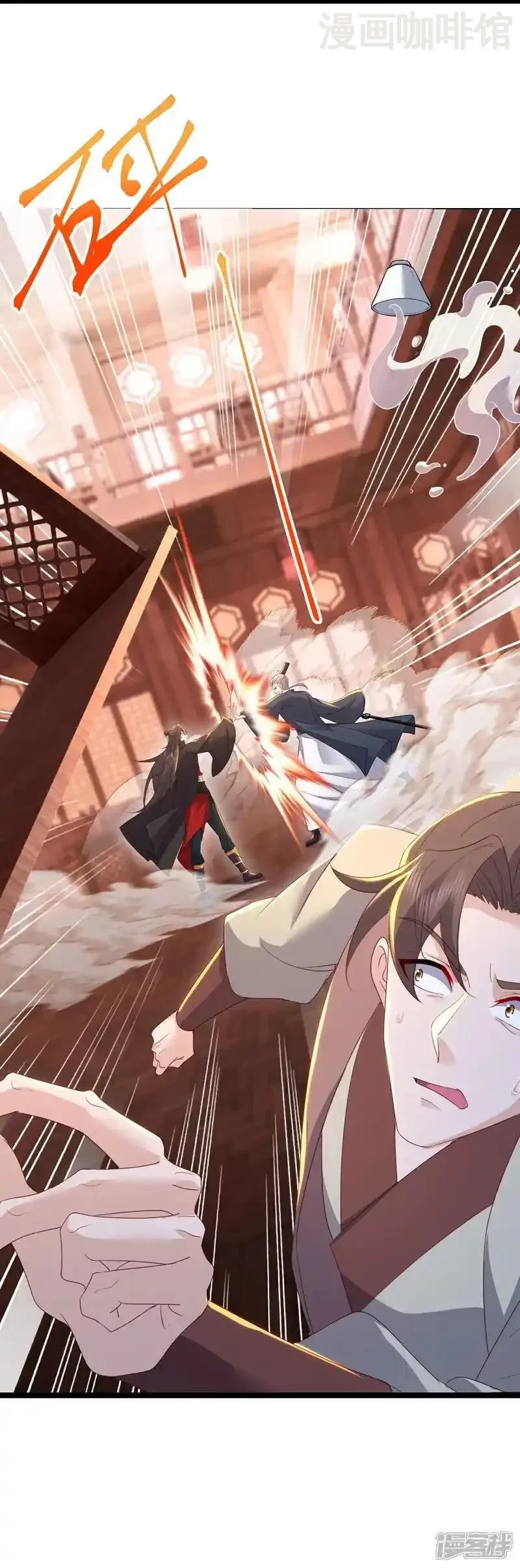 仙武帝尊 第536话 再遇沧溟 下拉式漫画 - 漫画咖啡馆 免费阅读 - Page 50