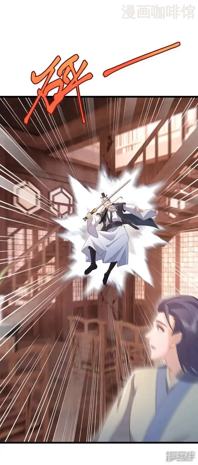 仙武帝尊 第536话 再遇沧溟 下拉式漫画 - 漫画咖啡馆 免费阅读 - Page 51