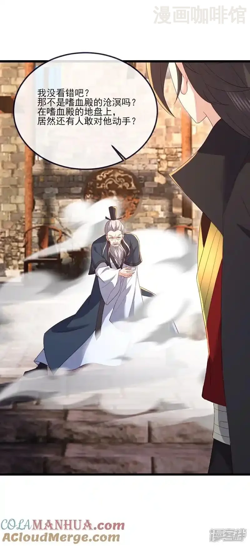 仙武帝尊 第536话 再遇沧溟 下拉式漫画 - 漫画咖啡馆 免费阅读 - Page 55