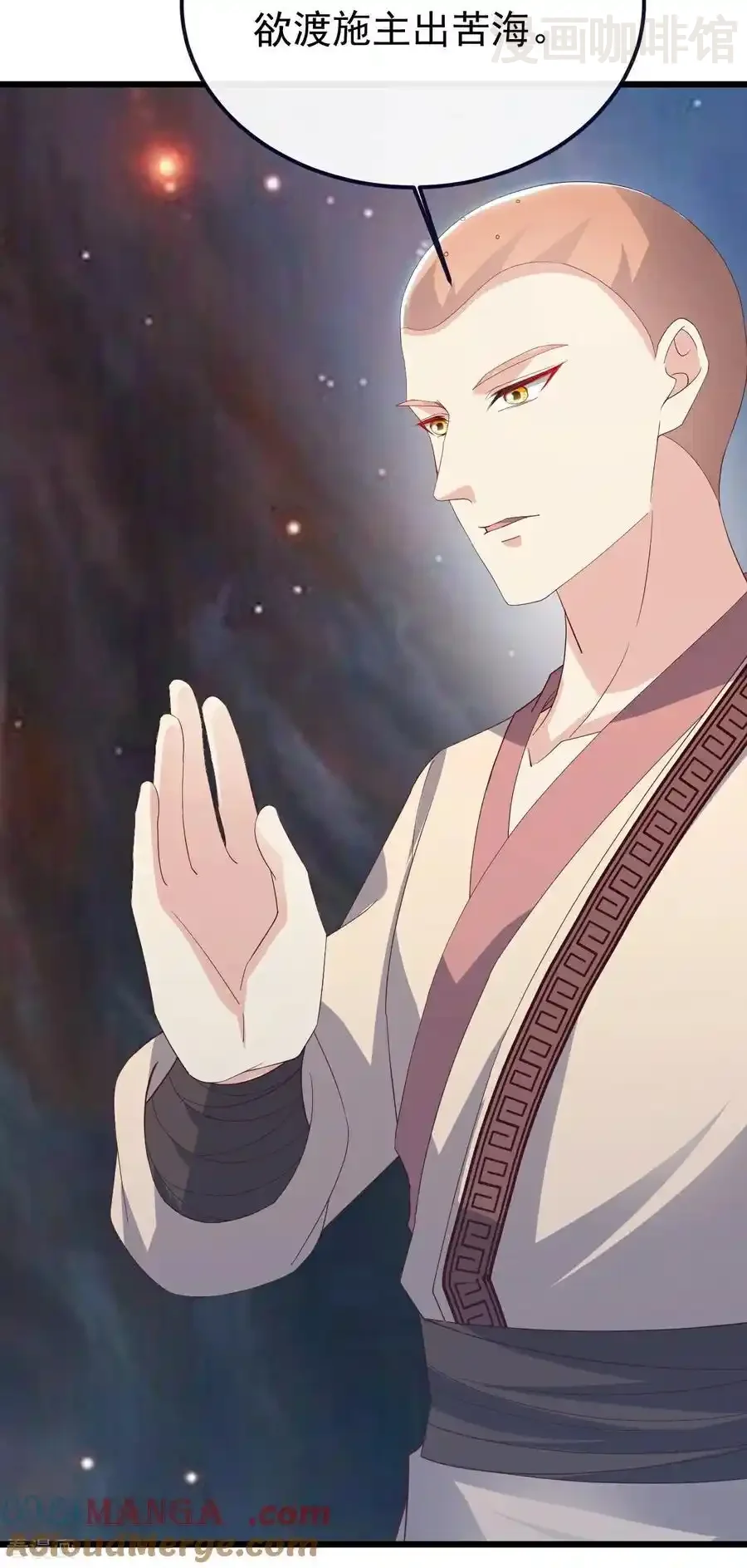 仙武帝尊 第806话 别再念叨了 下拉式漫画 - 漫画咖啡馆 免费阅读 - Page 4