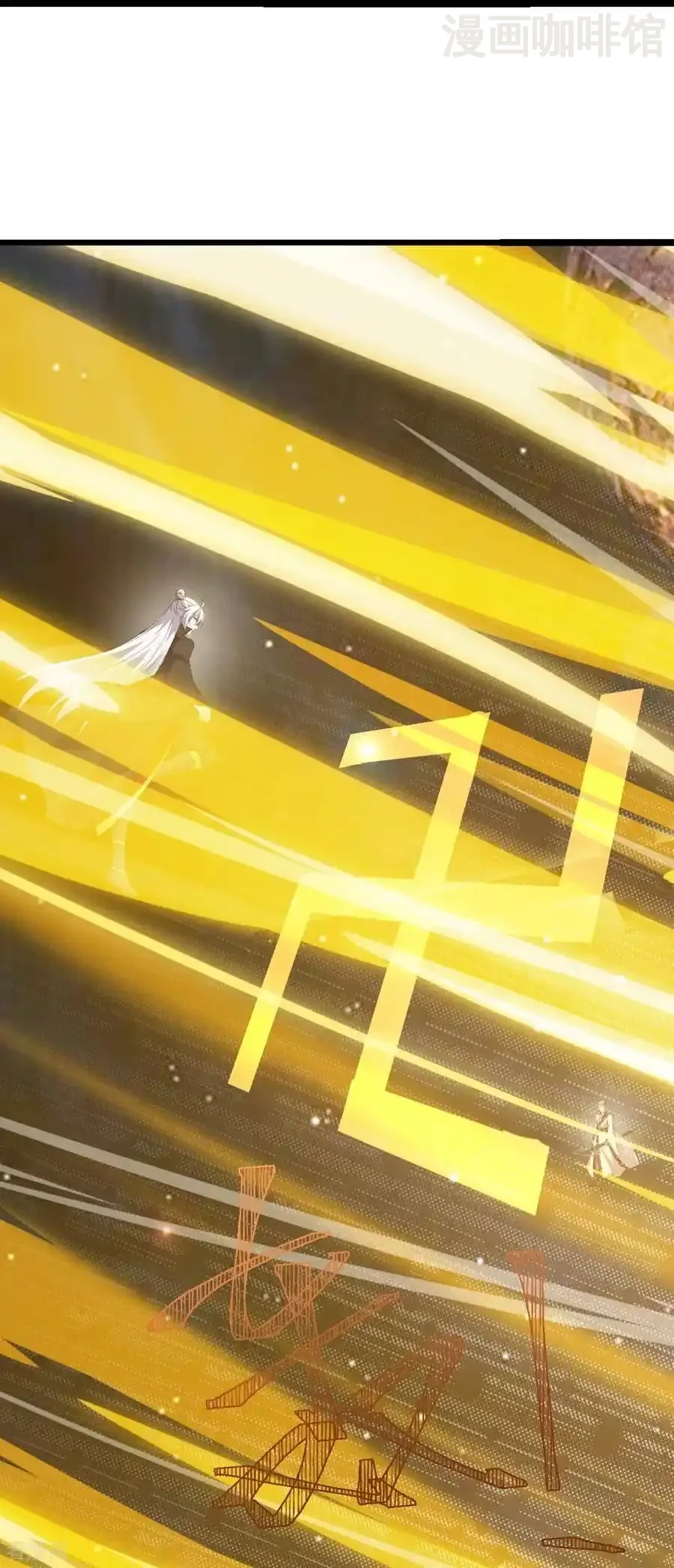 仙武帝尊 第806话 别再念叨了 下拉式漫画 - 漫画咖啡馆 免费阅读 - Page 11