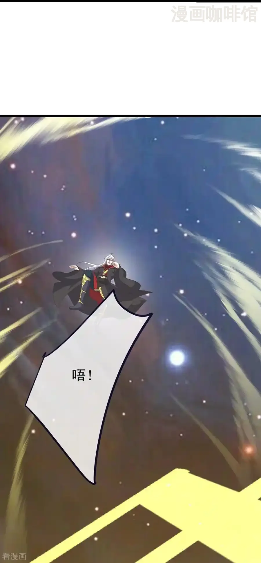 仙武帝尊 第806话 别再念叨了 下拉式漫画 - 漫画咖啡馆 免费阅读 - Page 14