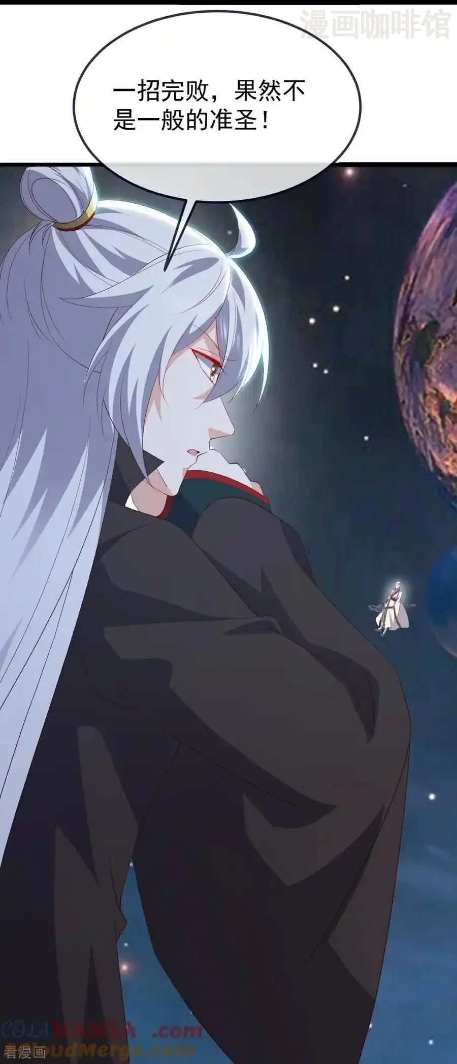 仙武帝尊 第806话 别再念叨了 下拉式漫画 - 漫画咖啡馆 免费阅读 - Page 16