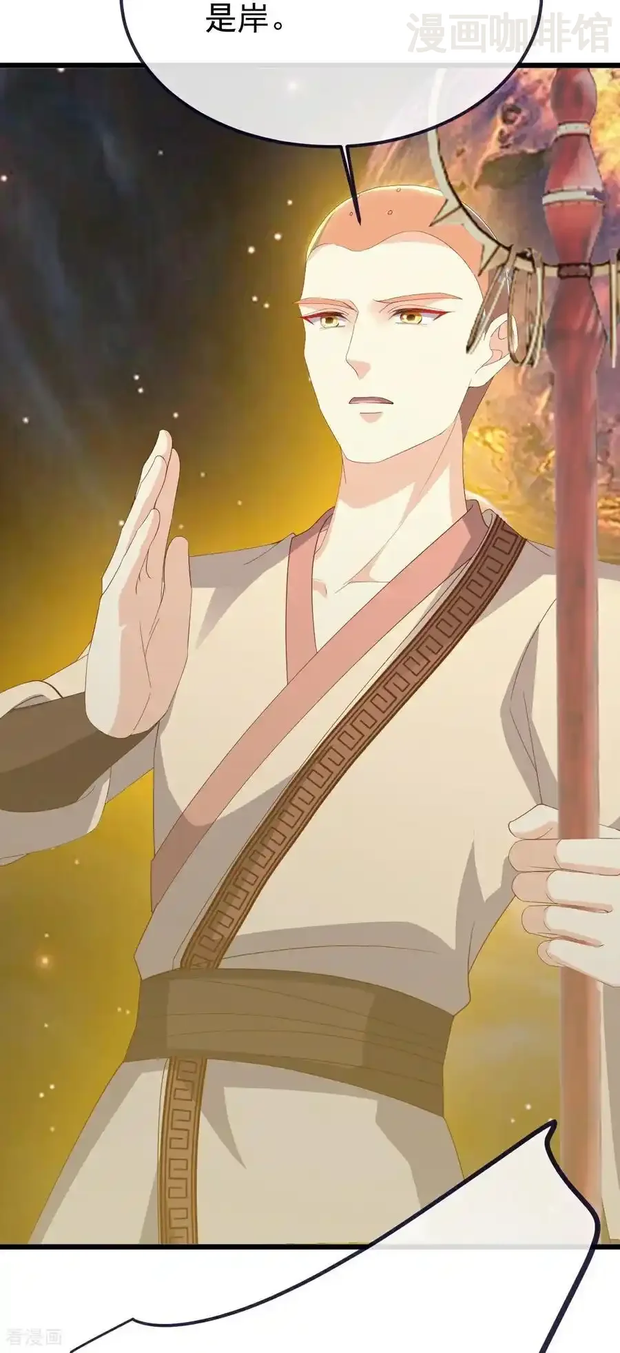 仙武帝尊 第806话 别再念叨了 下拉式漫画 - 漫画咖啡馆 免费阅读 - Page 23