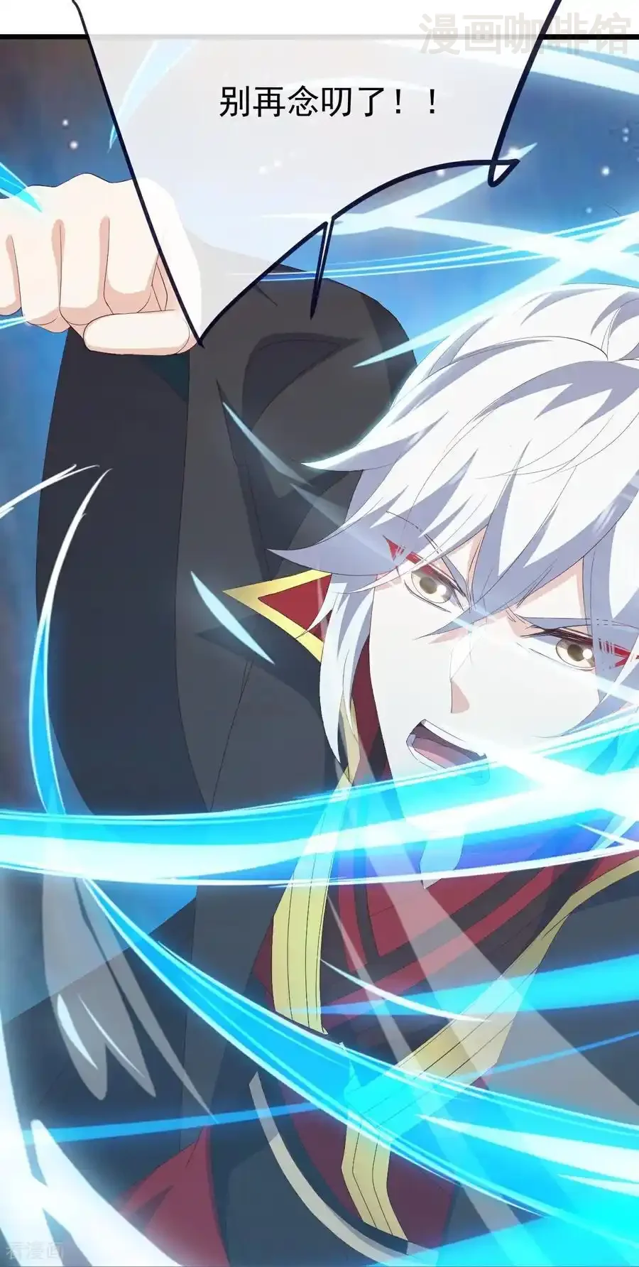 仙武帝尊 第806话 别再念叨了 下拉式漫画 - 漫画咖啡馆 免费阅读 - Page 24