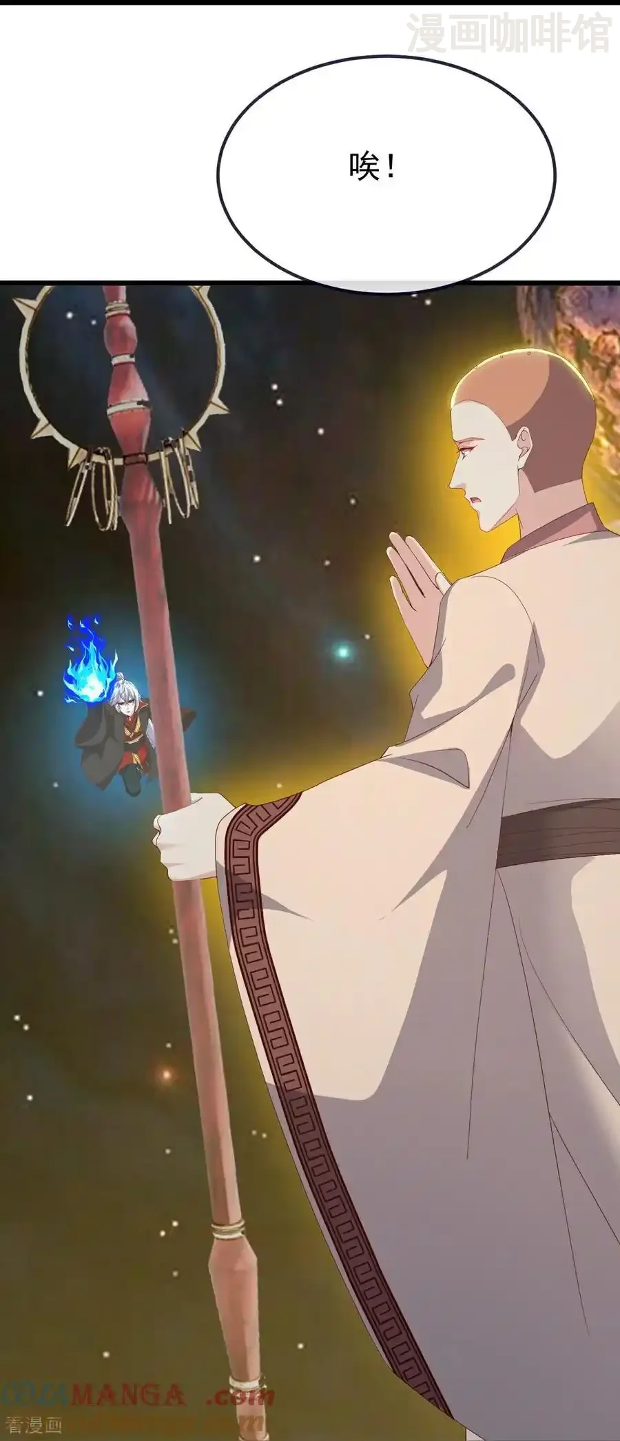 仙武帝尊 第806话 别再念叨了 下拉式漫画 - 漫画咖啡馆 免费阅读 - Page 25