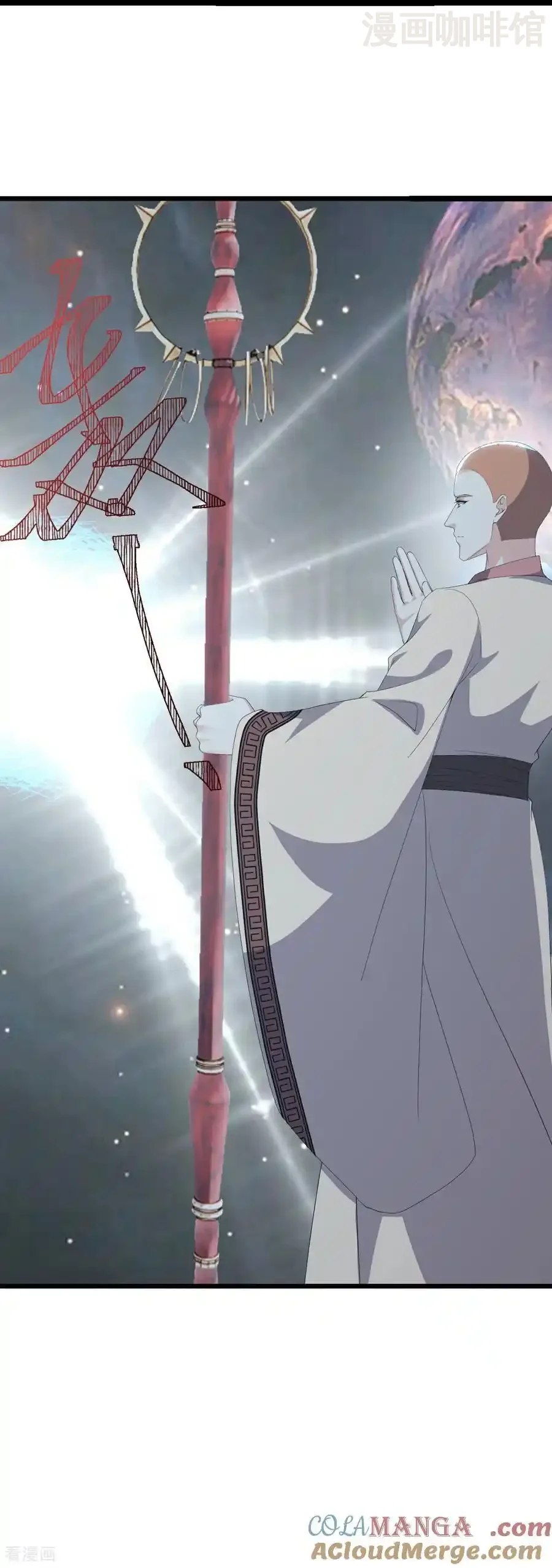 仙武帝尊 第806话 别再念叨了 下拉式漫画 - 漫画咖啡馆 免费阅读 - Page 31