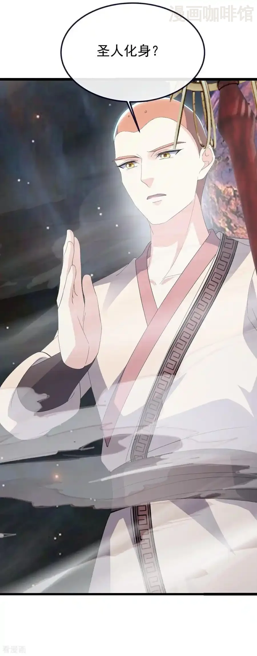 仙武帝尊 第806话 别再念叨了 下拉式漫画 - 漫画咖啡馆 免费阅读 - Page 33