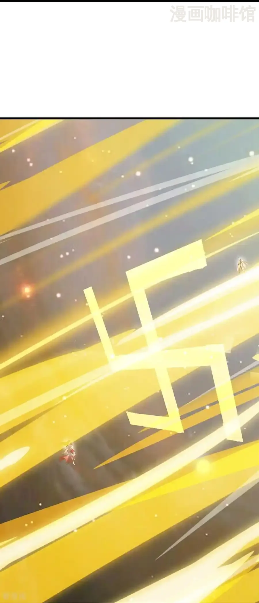 仙武帝尊 第806话 别再念叨了 下拉式漫画 - 漫画咖啡馆 免费阅读 - Page 42