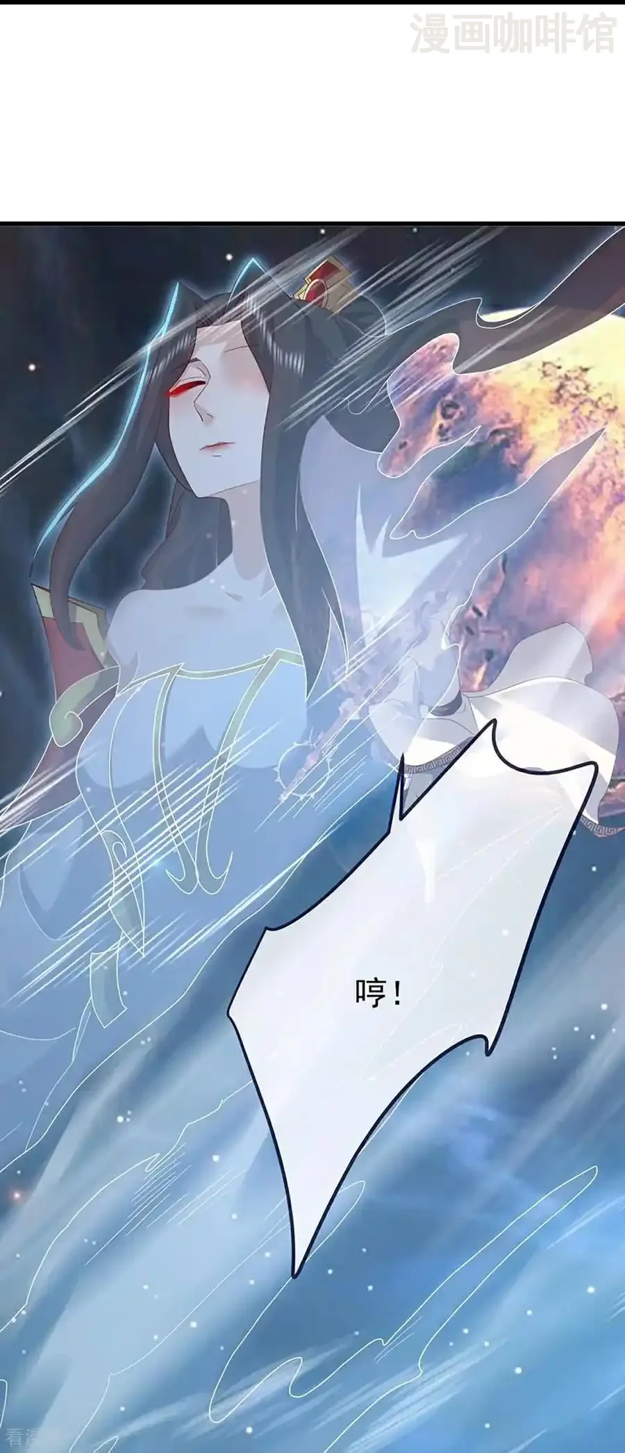 仙武帝尊 第806话 别再念叨了 下拉式漫画 - 漫画咖啡馆 免费阅读 - Page 48