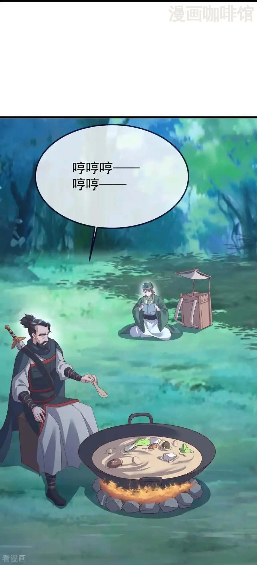 仙武帝尊 第806话 别再念叨了 下拉式漫画 - 漫画咖啡馆 免费阅读 - Page 53