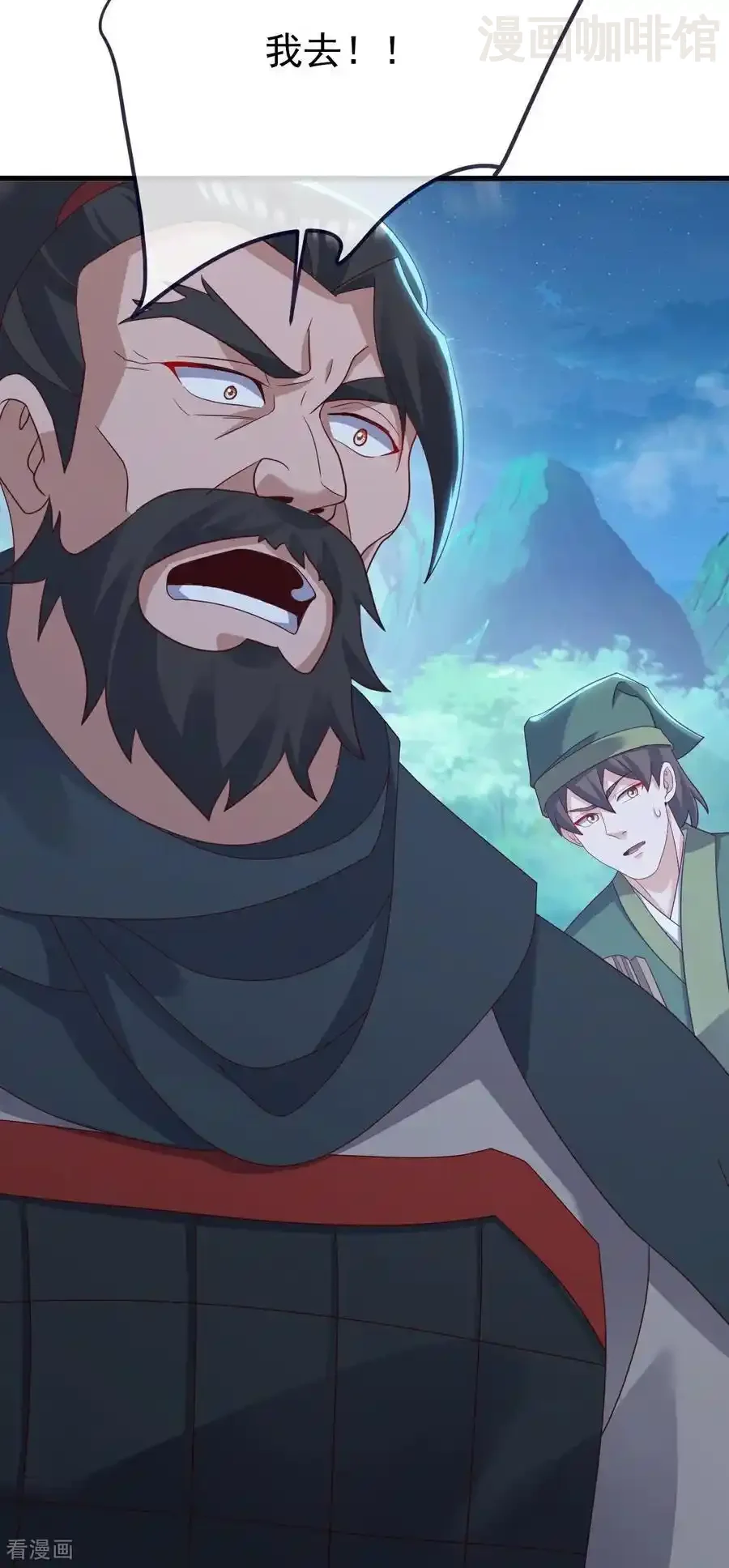 仙武帝尊 第806话 别再念叨了 下拉式漫画 - 漫画咖啡馆 免费阅读 - Page 56