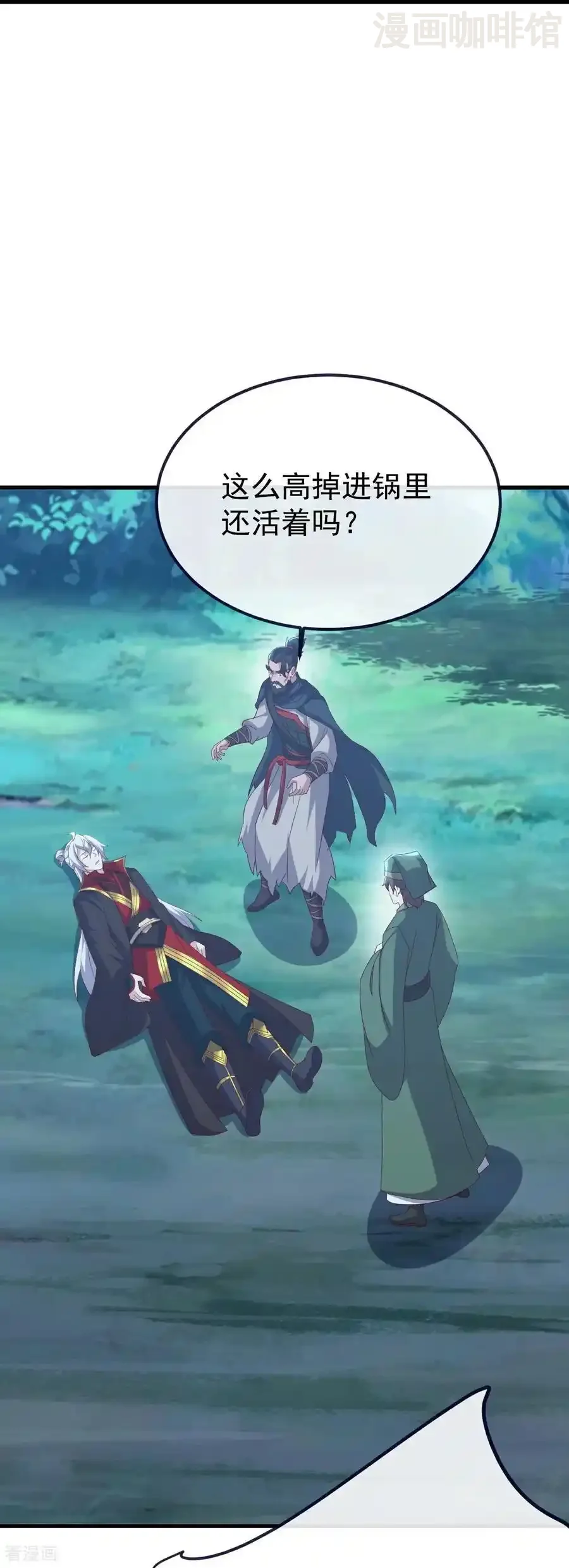 仙武帝尊 第806话 别再念叨了 下拉式漫画 - 漫画咖啡馆 免费阅读 - Page 60