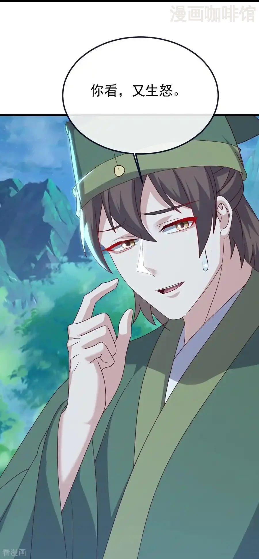 仙武帝尊 第806话 别再念叨了 下拉式漫画 - 漫画咖啡馆 免费阅读 - Page 62