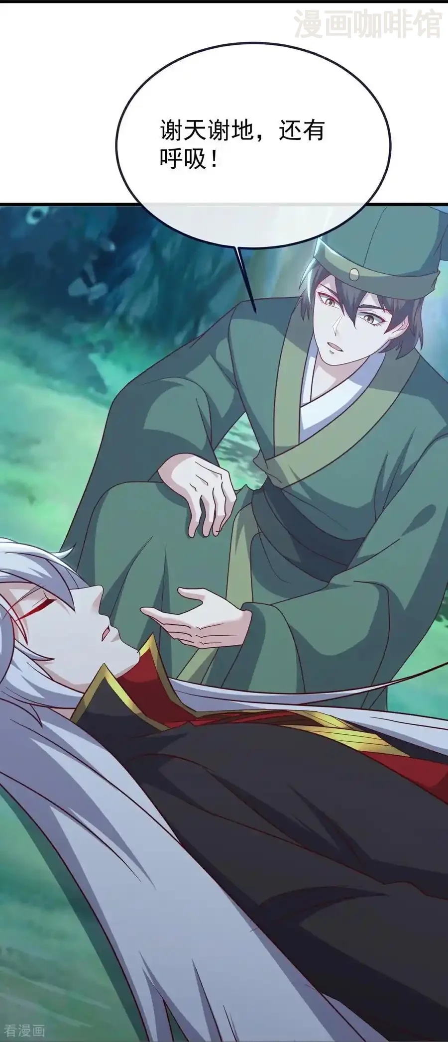 仙武帝尊 第806话 别再念叨了 下拉式漫画 - 漫画咖啡馆 免费阅读 - Page 63