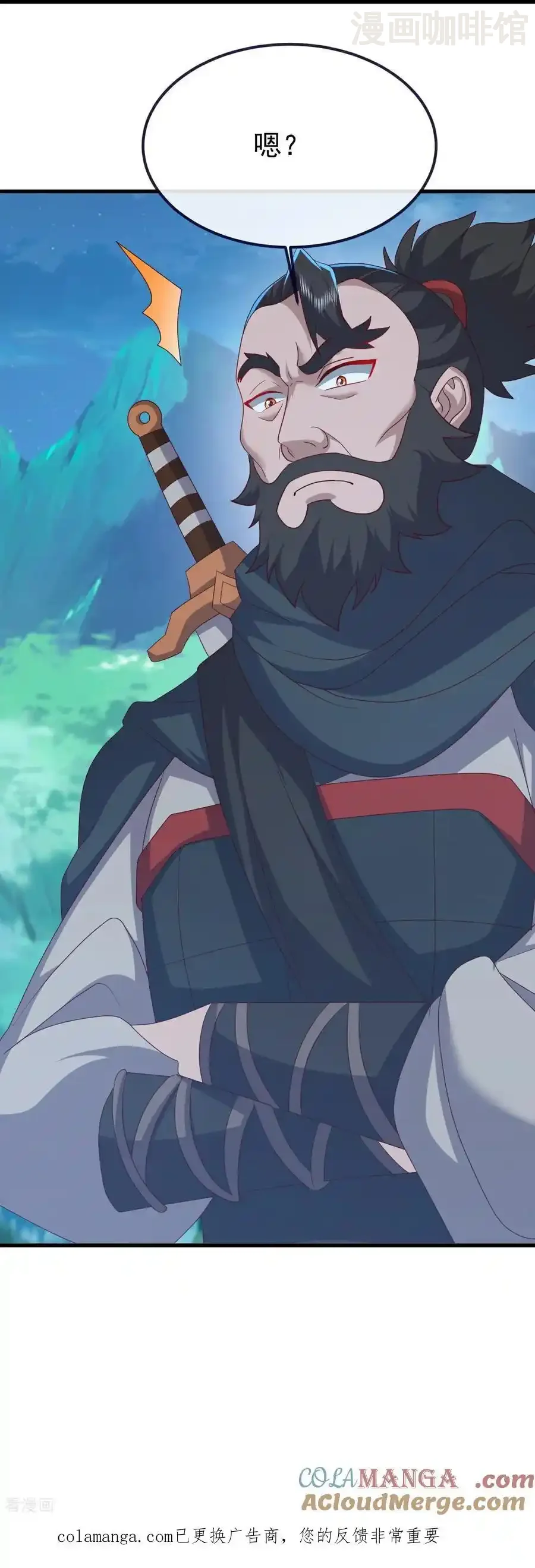 仙武帝尊 第806话 别再念叨了 下拉式漫画 - 漫画咖啡馆 免费阅读 - Page 64