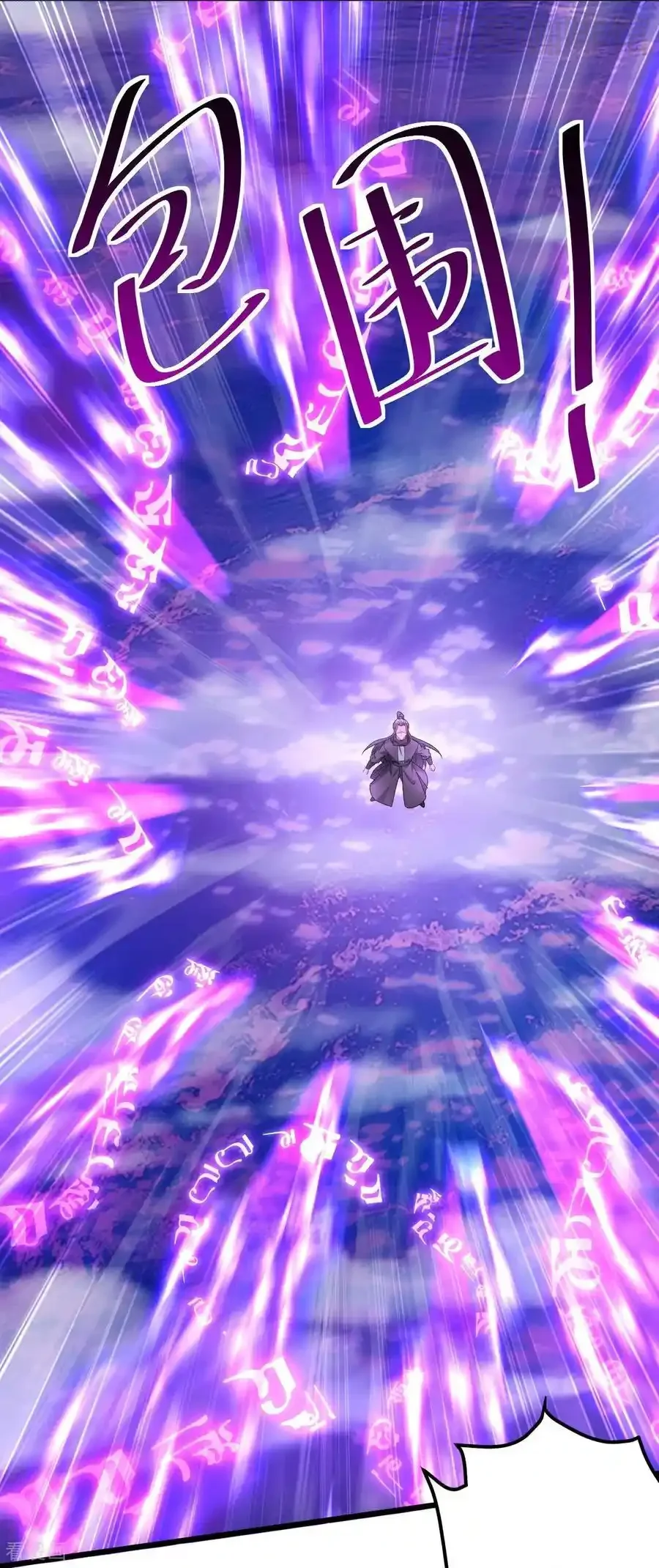 仙武帝尊 第640话 无视神通 下拉式漫画 - 漫画咖啡馆 免费阅读 - Page 2