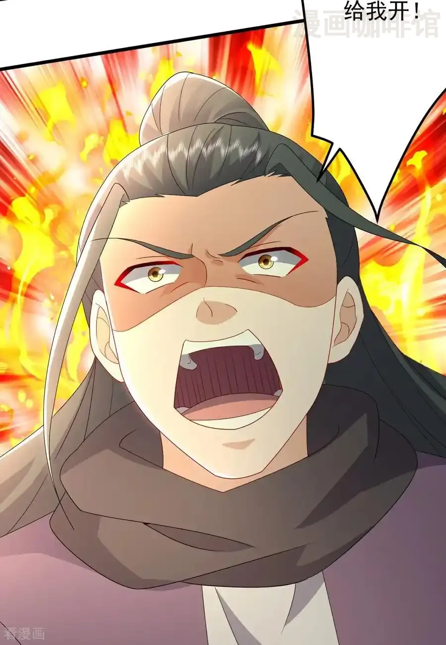 仙武帝尊 第640话 无视神通 下拉式漫画 - 漫画咖啡馆 免费阅读 - Page 3