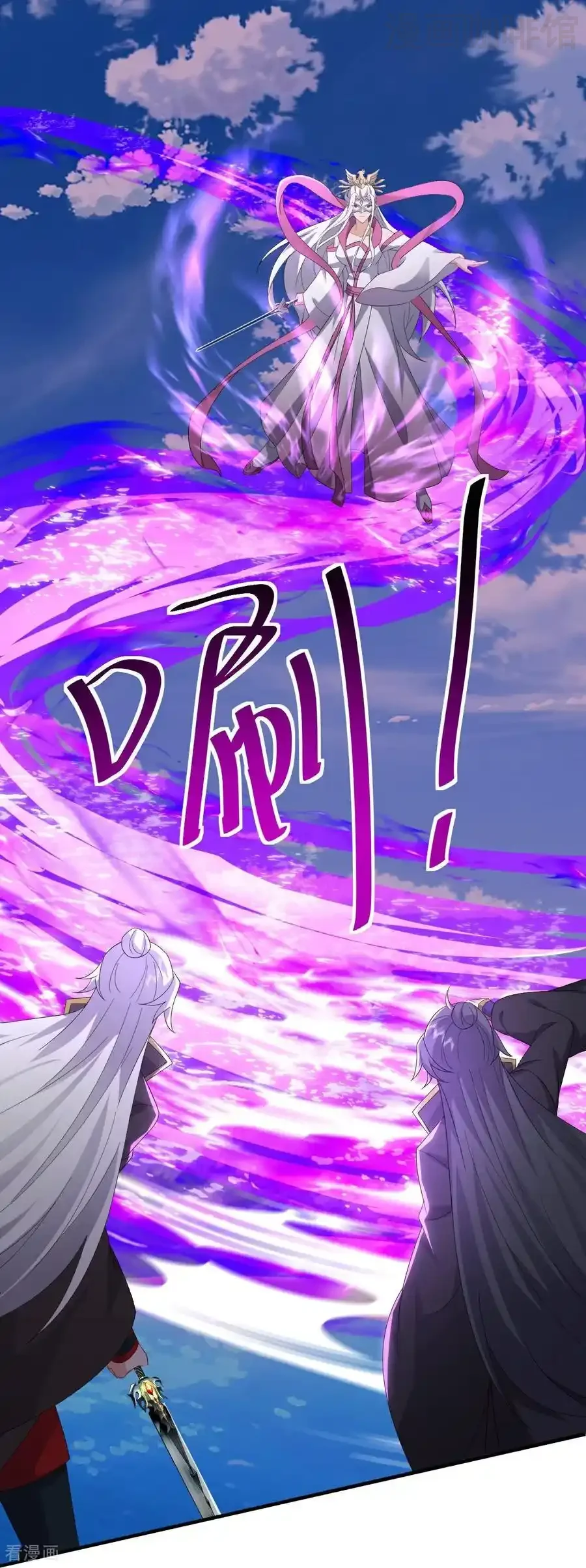 仙武帝尊 第640话 无视神通 下拉式漫画 - 漫画咖啡馆 免费阅读 - Page 6