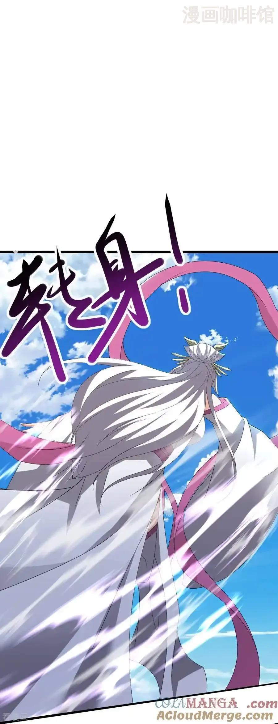 仙武帝尊 第640话 无视神通 下拉式漫画 - 漫画咖啡馆 免费阅读 - Page 7