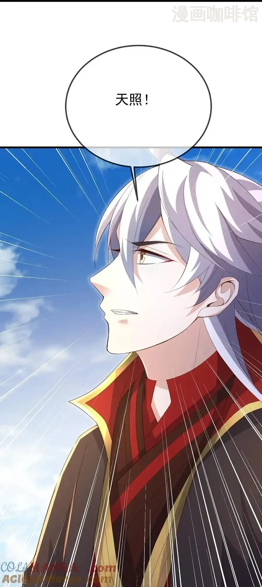 仙武帝尊 第640话 无视神通 下拉式漫画 - 漫画咖啡馆 免费阅读 - Page 16