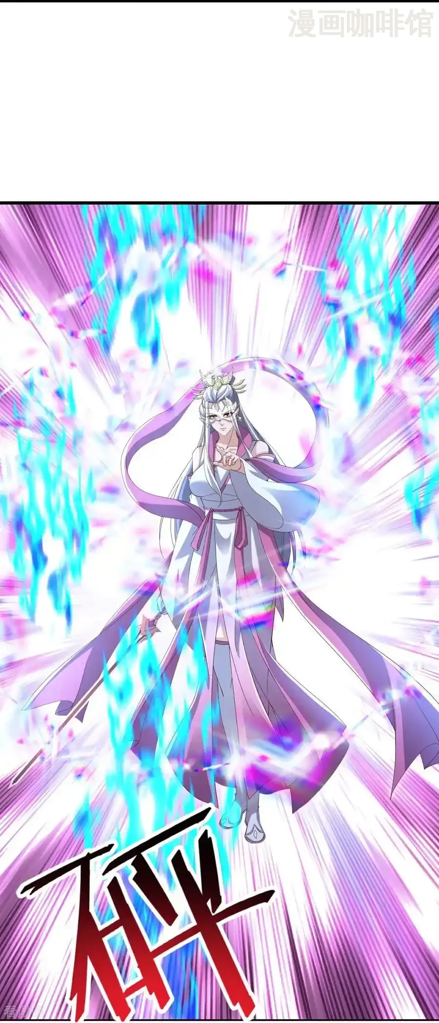 仙武帝尊 第640话 无视神通 下拉式漫画 - 漫画咖啡馆 免费阅读 - Page 18