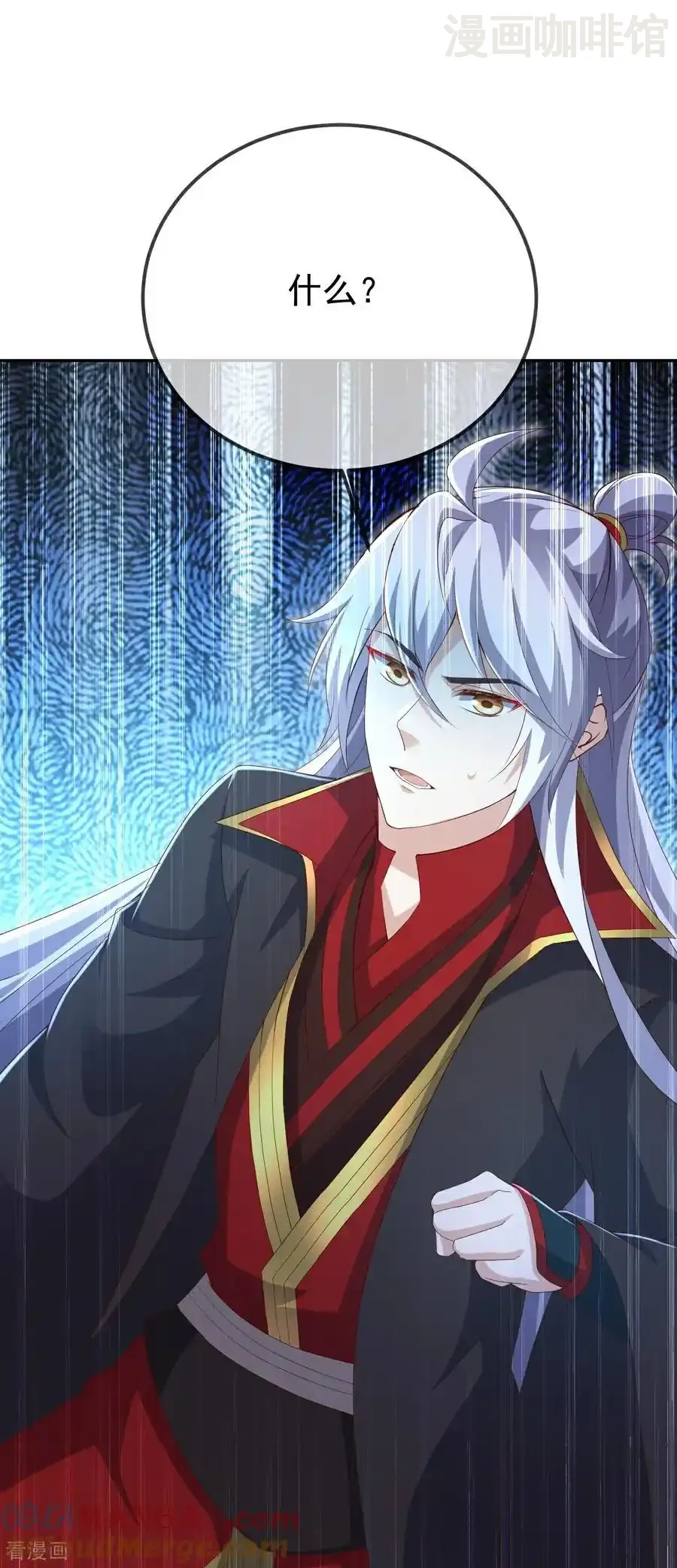 仙武帝尊 第640话 无视神通 下拉式漫画 - 漫画咖啡馆 免费阅读 - Page 19