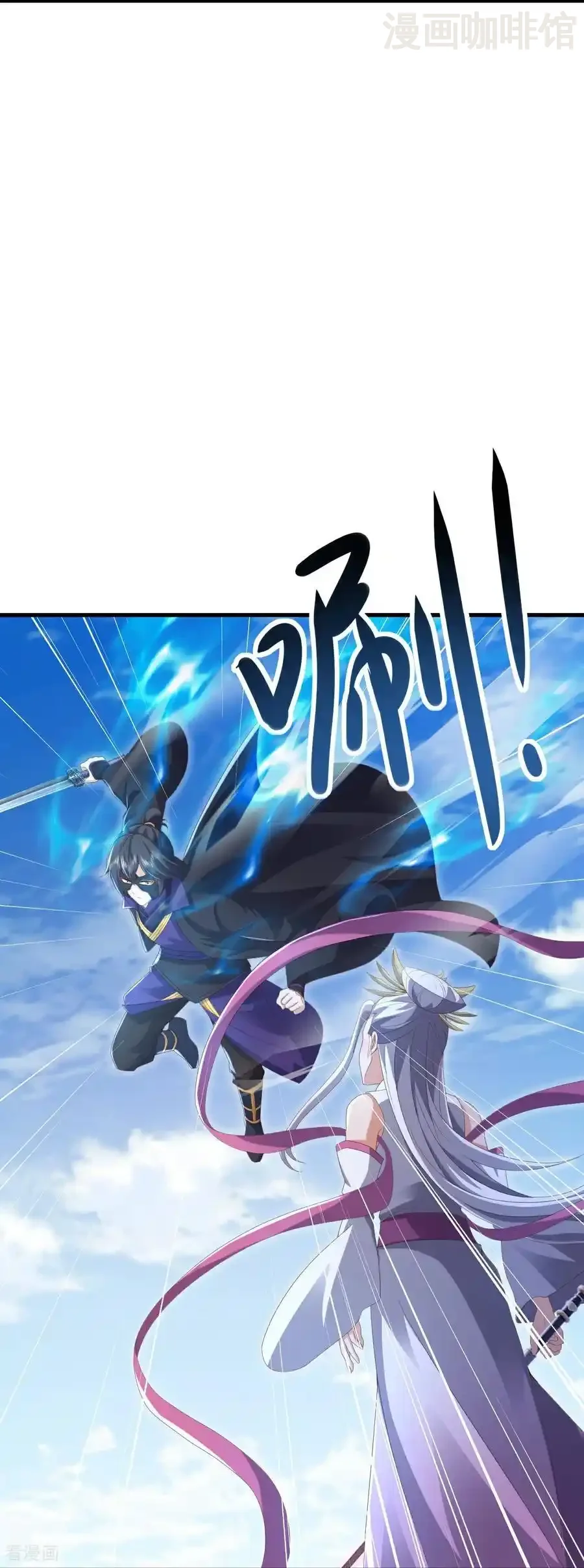 仙武帝尊 第640话 无视神通 下拉式漫画 - 漫画咖啡馆 免费阅读 - Page 20