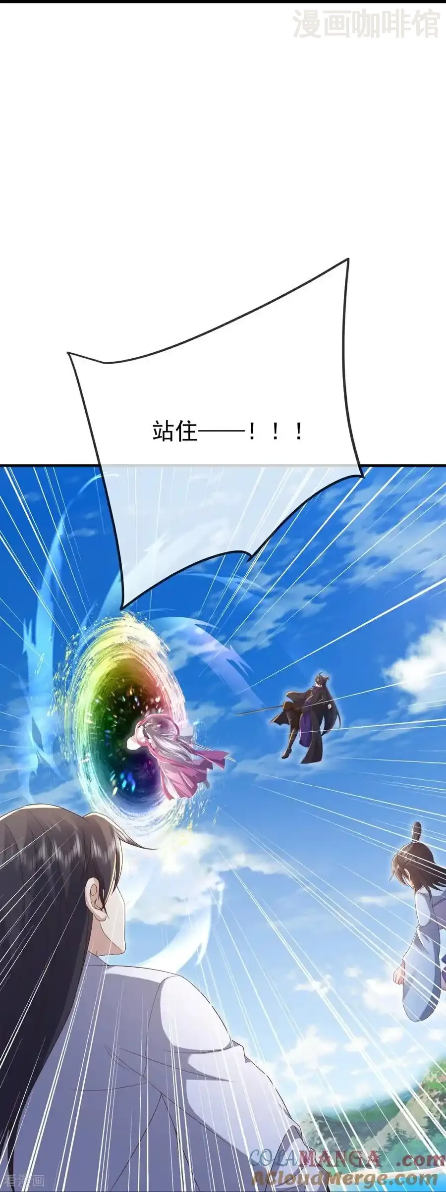 仙武帝尊 第640话 无视神通 下拉式漫画 - 漫画咖啡馆 免费阅读 - Page 25