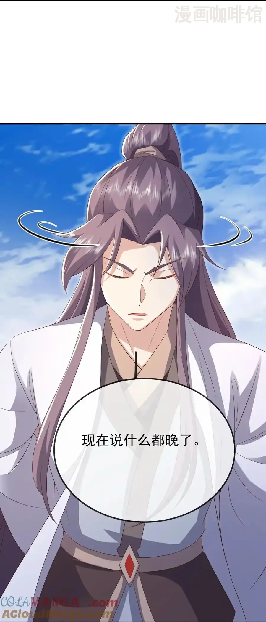 仙武帝尊 第640话 无视神通 下拉式漫画 - 漫画咖啡馆 免费阅读 - Page 28