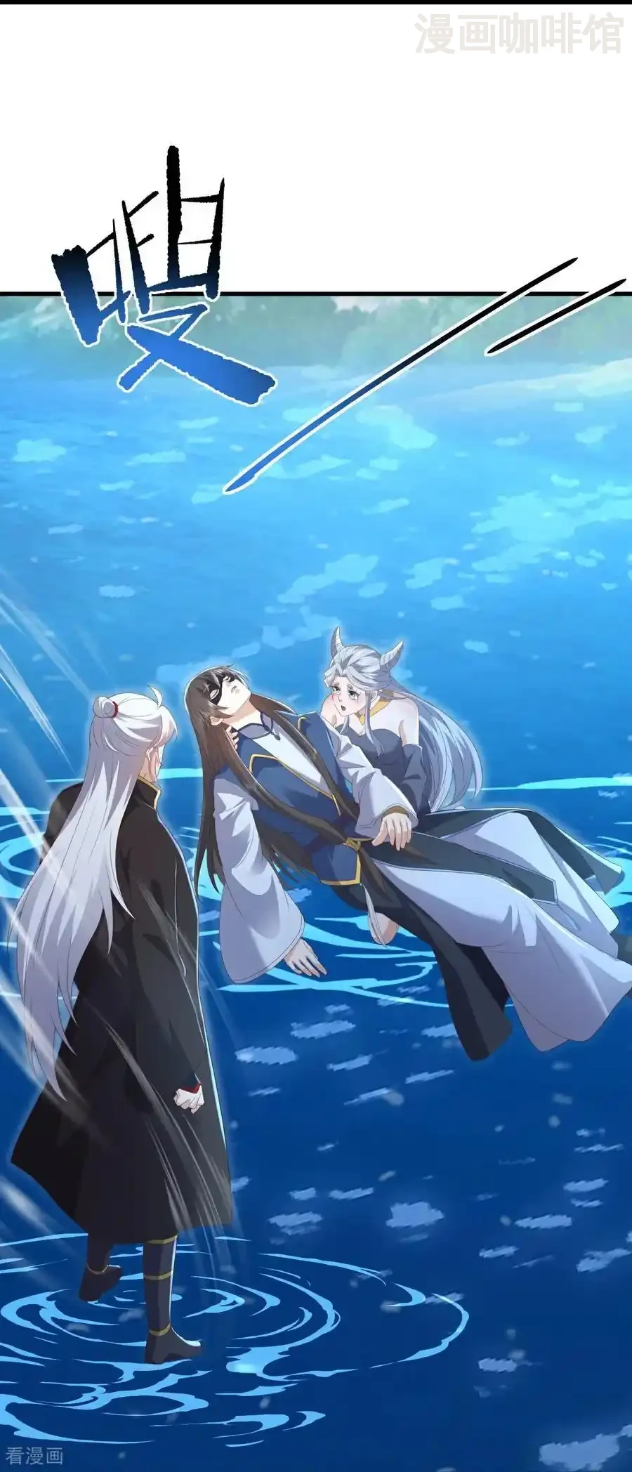 仙武帝尊 第640话 无视神通 下拉式漫画 - 漫画咖啡馆 免费阅读 - Page 33