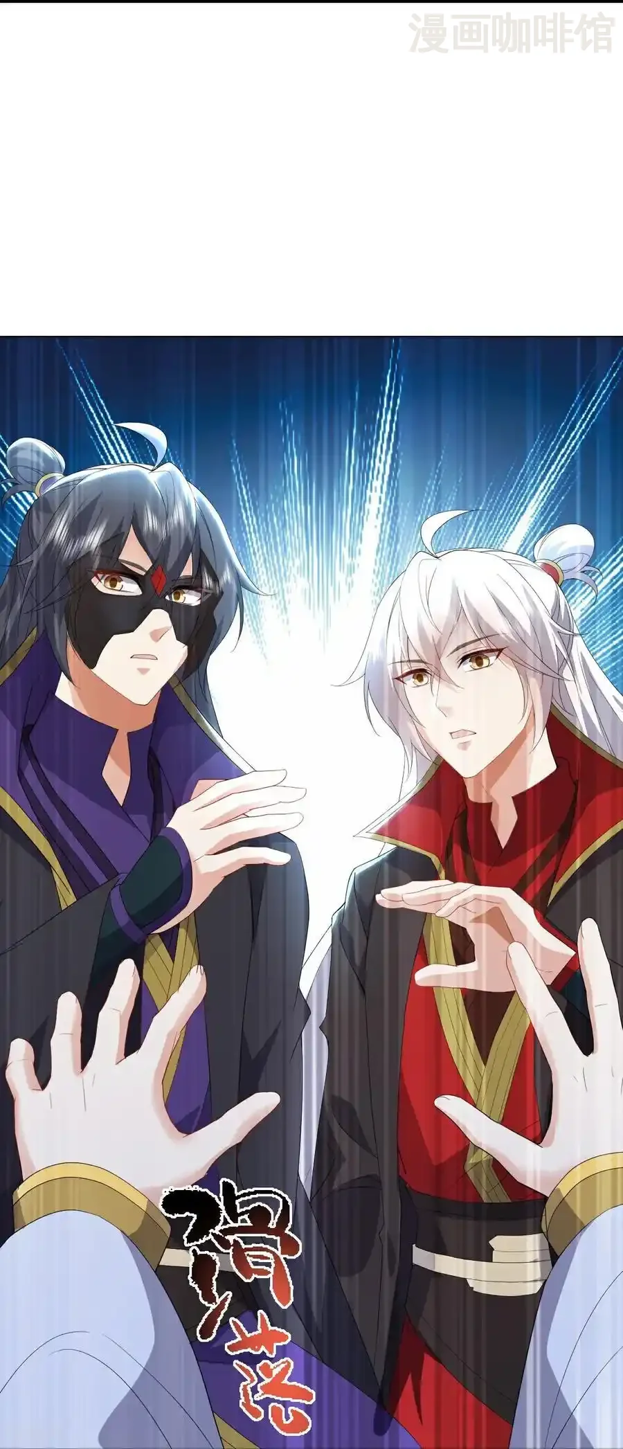 仙武帝尊 第640话 无视神通 下拉式漫画 - 漫画咖啡馆 免费阅读 - Page 44