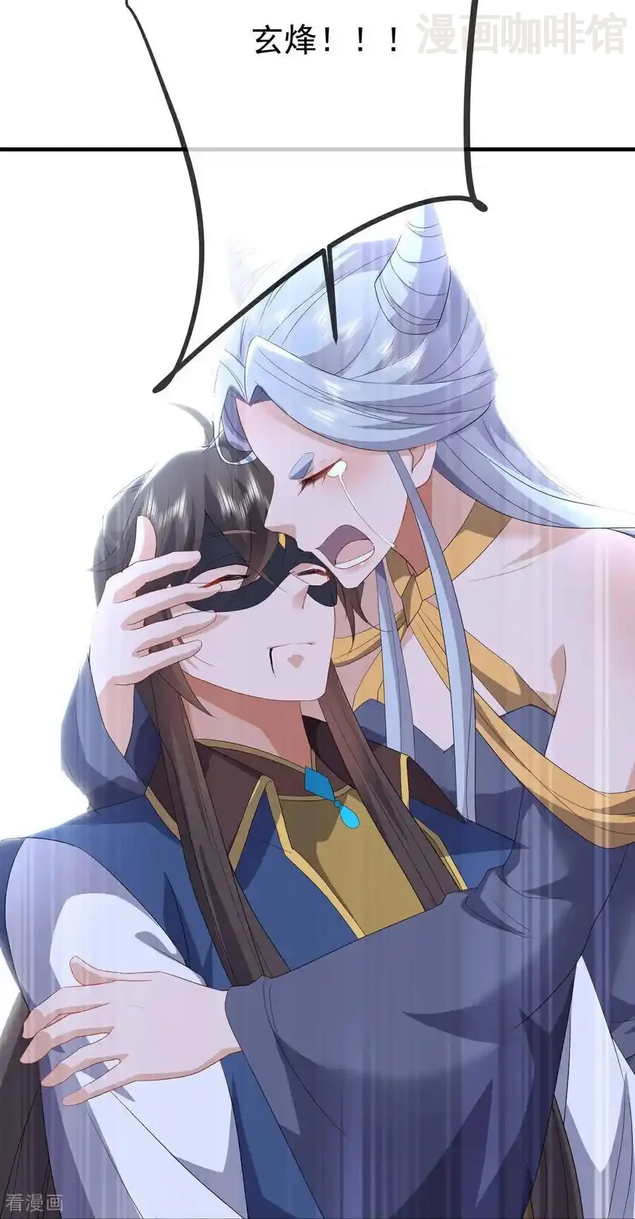 仙武帝尊 第640话 无视神通 下拉式漫画 - 漫画咖啡馆 免费阅读 - Page 47