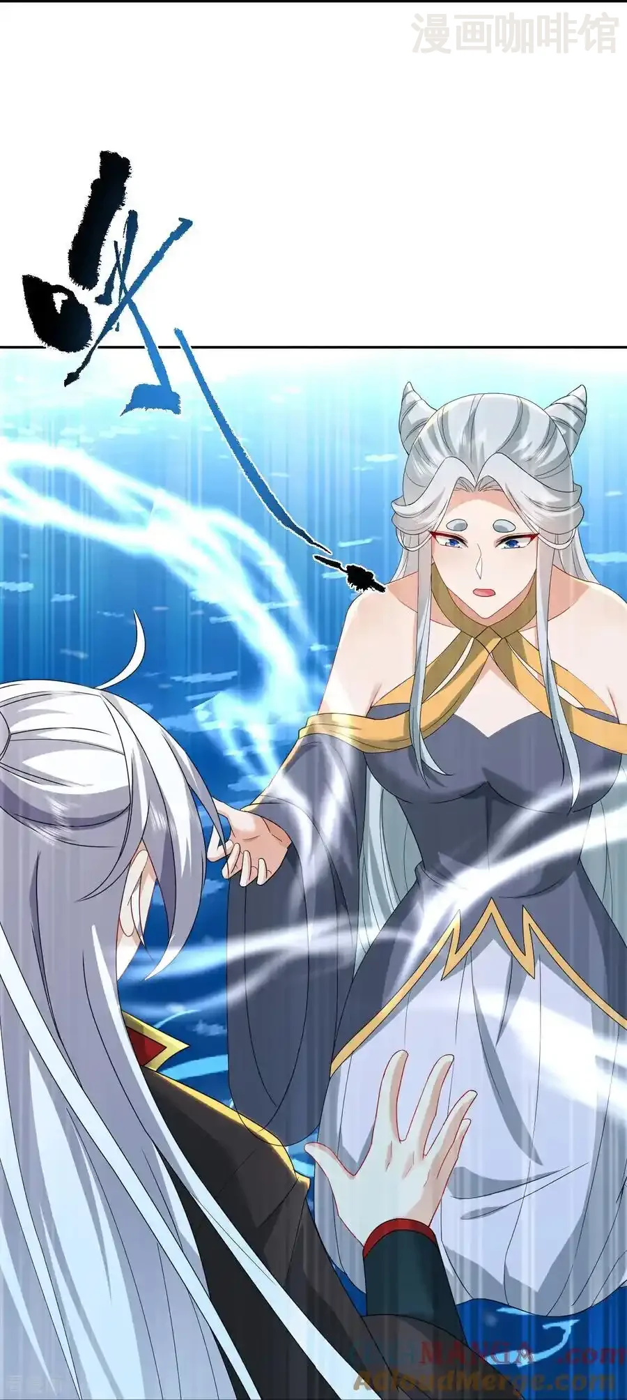 仙武帝尊 第640话 无视神通 下拉式漫画 - 漫画咖啡馆 免费阅读 - Page 49