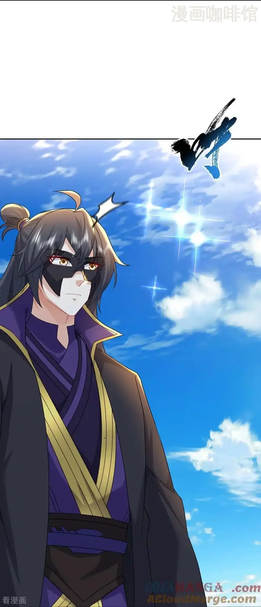 仙武帝尊 第640话 无视神通 下拉式漫画 - 漫画咖啡馆 免费阅读 - Page 52