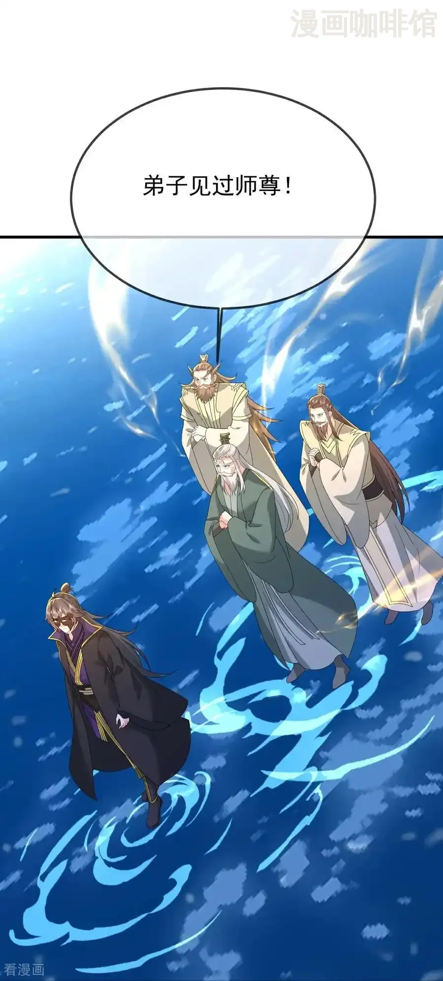 仙武帝尊 第640话 无视神通 下拉式漫画 - 漫画咖啡馆 免费阅读 - Page 54