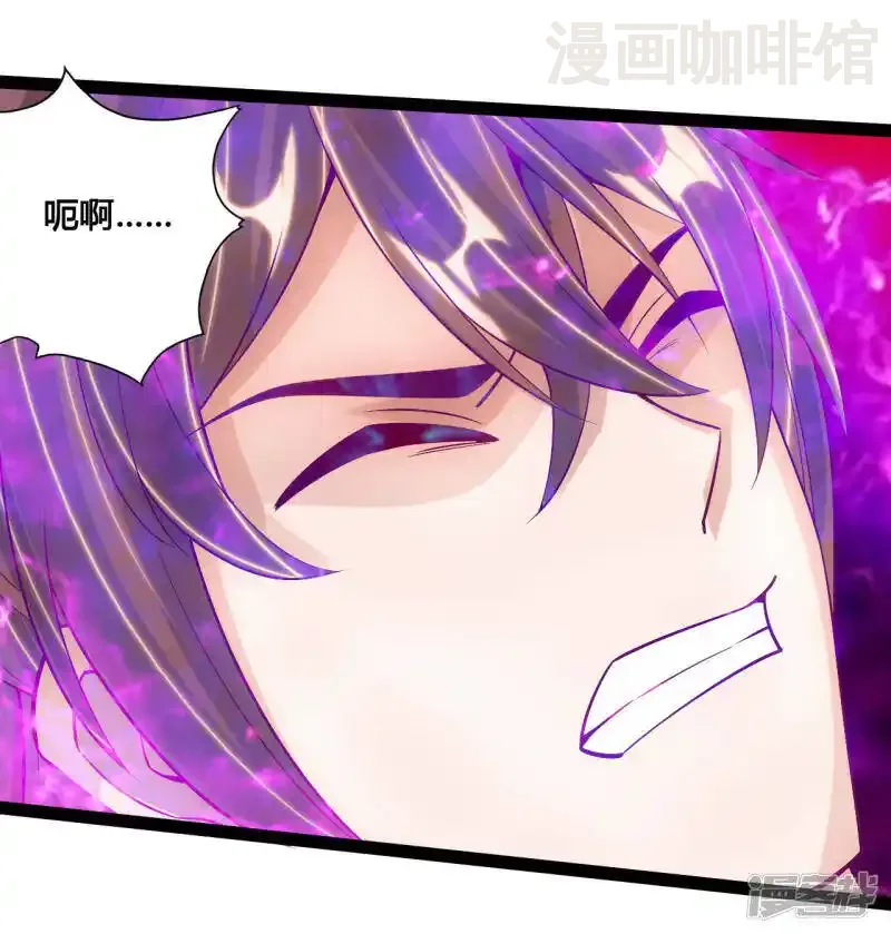 仙武帝尊 第98话 暗算！ 下拉式漫画 - 漫画咖啡馆 免费阅读 - Page 13