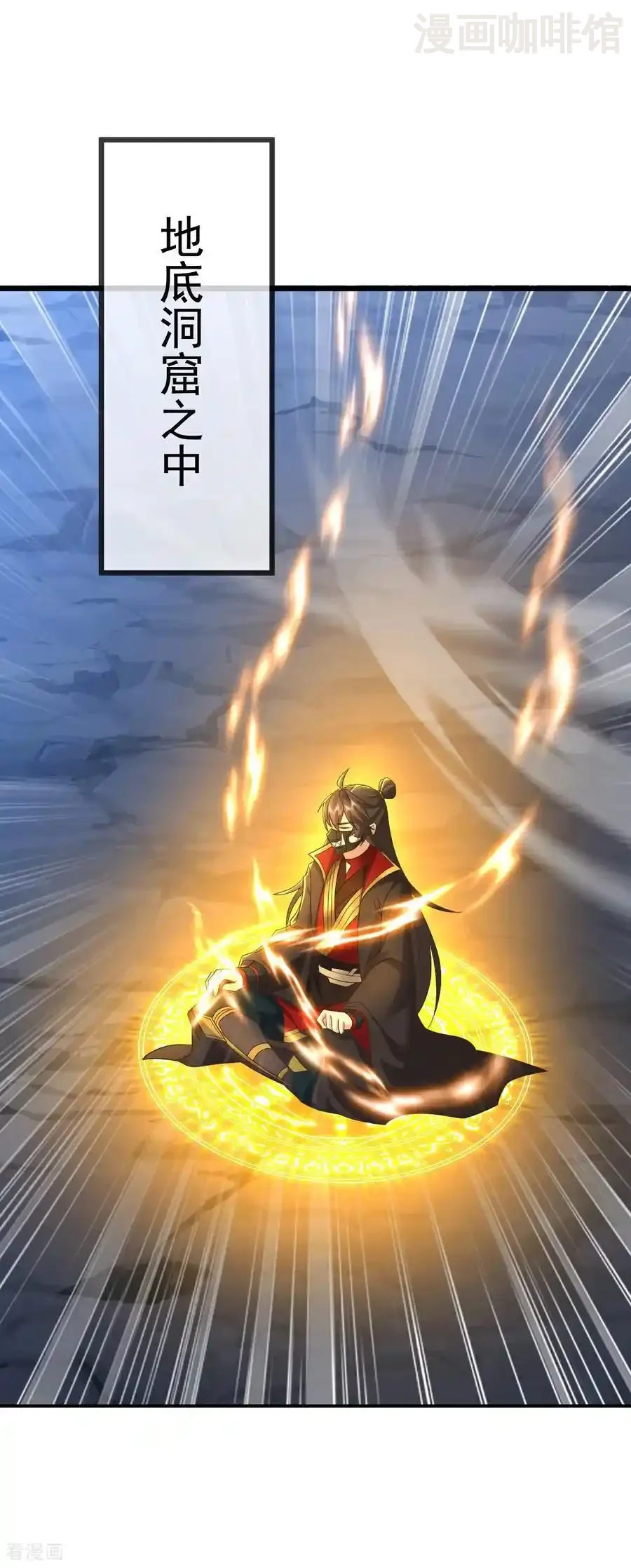 仙武帝尊 第560话 楚海神兵 下拉式漫画 - 漫画咖啡馆 免费阅读 - Page 3