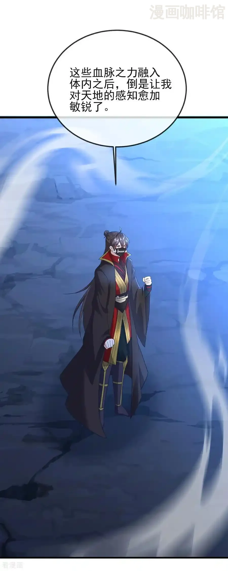 仙武帝尊 第560话 楚海神兵 下拉式漫画 - 漫画咖啡馆 免费阅读 - Page 5