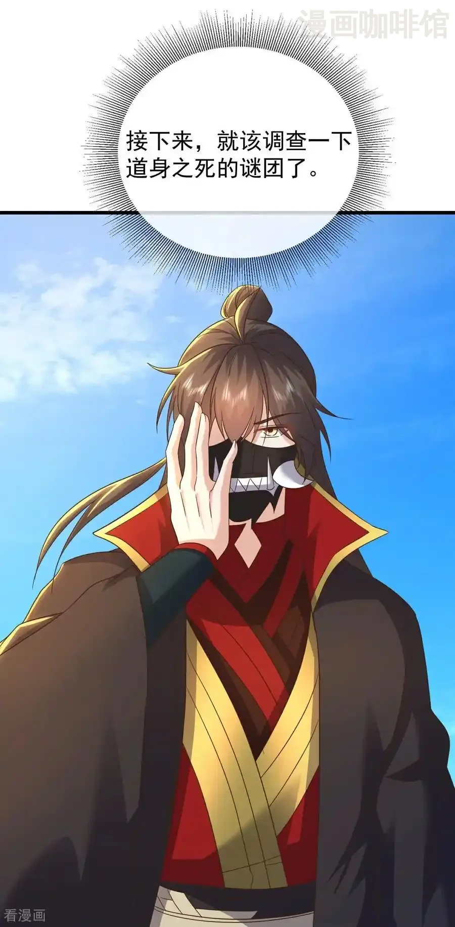 仙武帝尊 第560话 楚海神兵 下拉式漫画 - 漫画咖啡馆 免费阅读 - Page 8