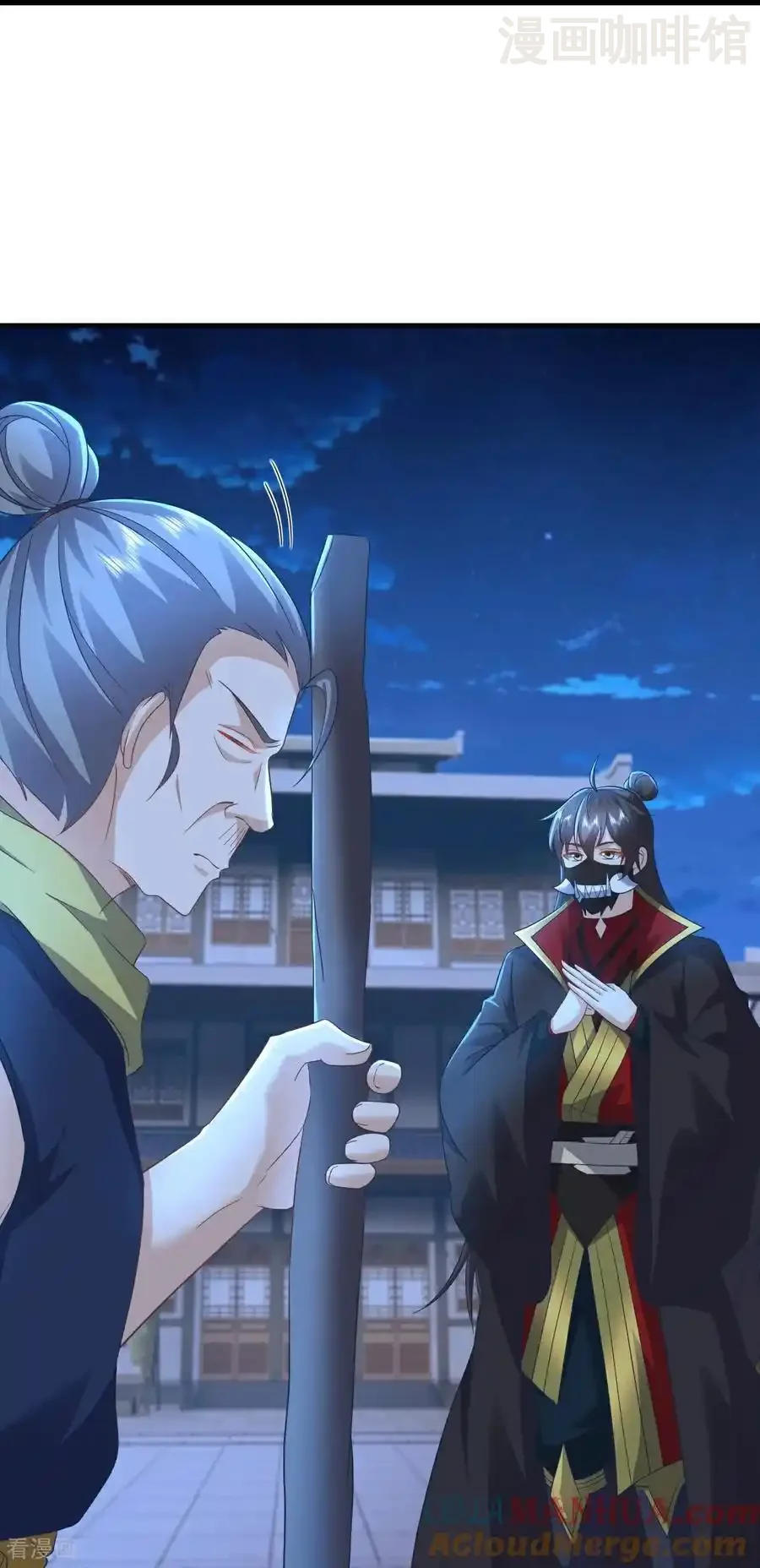 仙武帝尊 第560话 楚海神兵 下拉式漫画 - 漫画咖啡馆 免费阅读 - Page 16