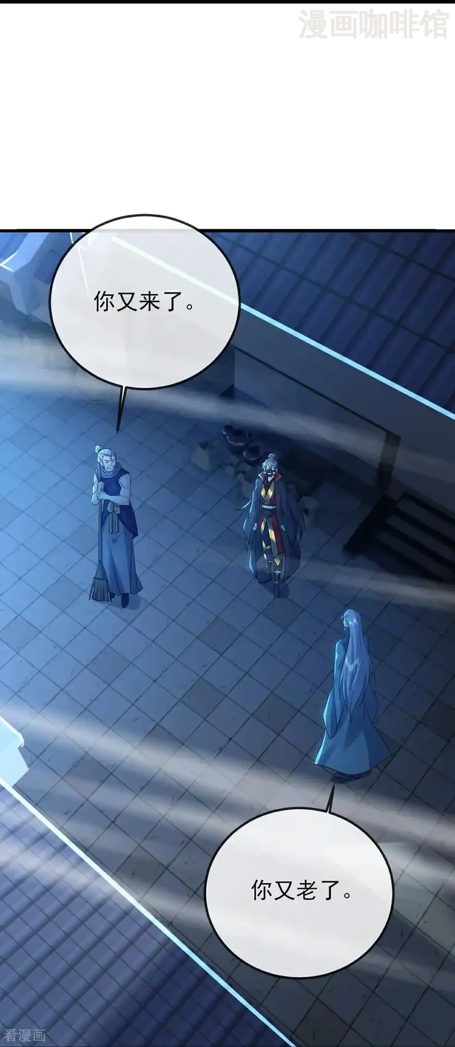 仙武帝尊 第560话 楚海神兵 下拉式漫画 - 漫画咖啡馆 免费阅读 - Page 21