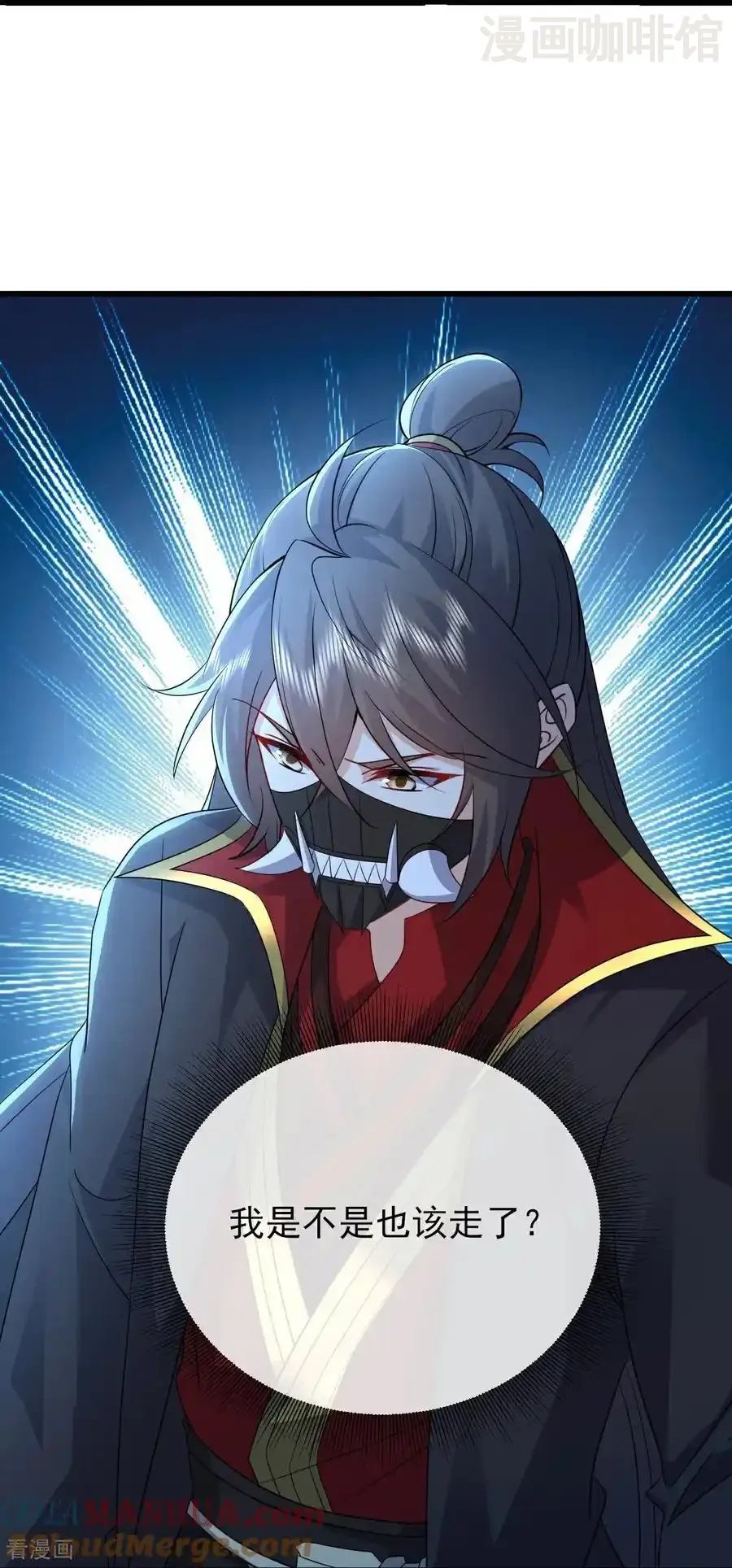 仙武帝尊 第560话 楚海神兵 下拉式漫画 - 漫画咖啡馆 免费阅读 - Page 31