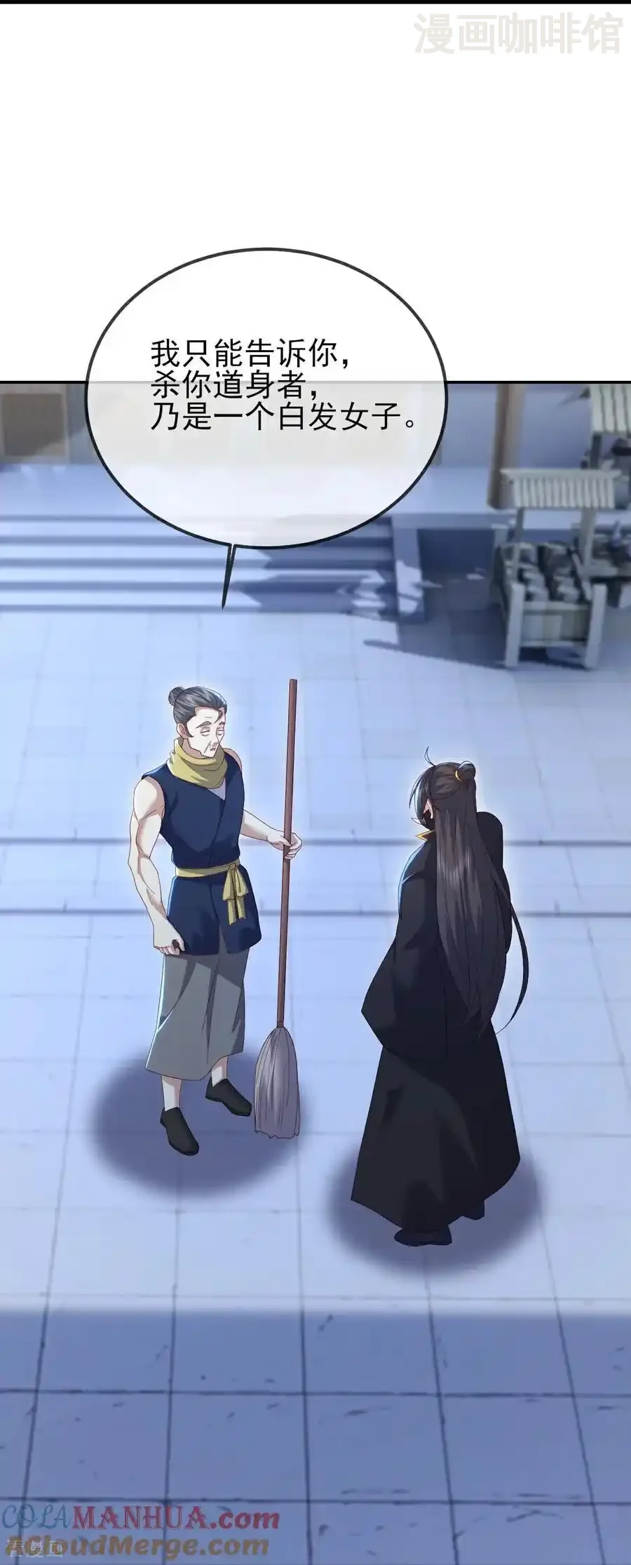 仙武帝尊 第560话 楚海神兵 下拉式漫画 - 漫画咖啡馆 免费阅读 - Page 34