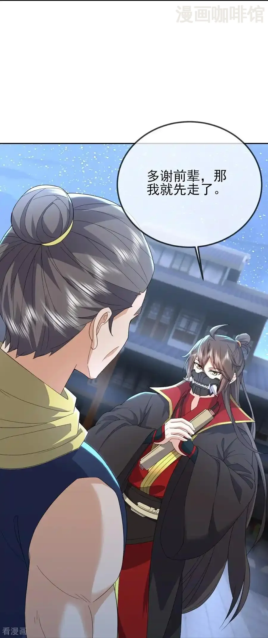 仙武帝尊 第560话 楚海神兵 下拉式漫画 - 漫画咖啡馆 免费阅读 - Page 41