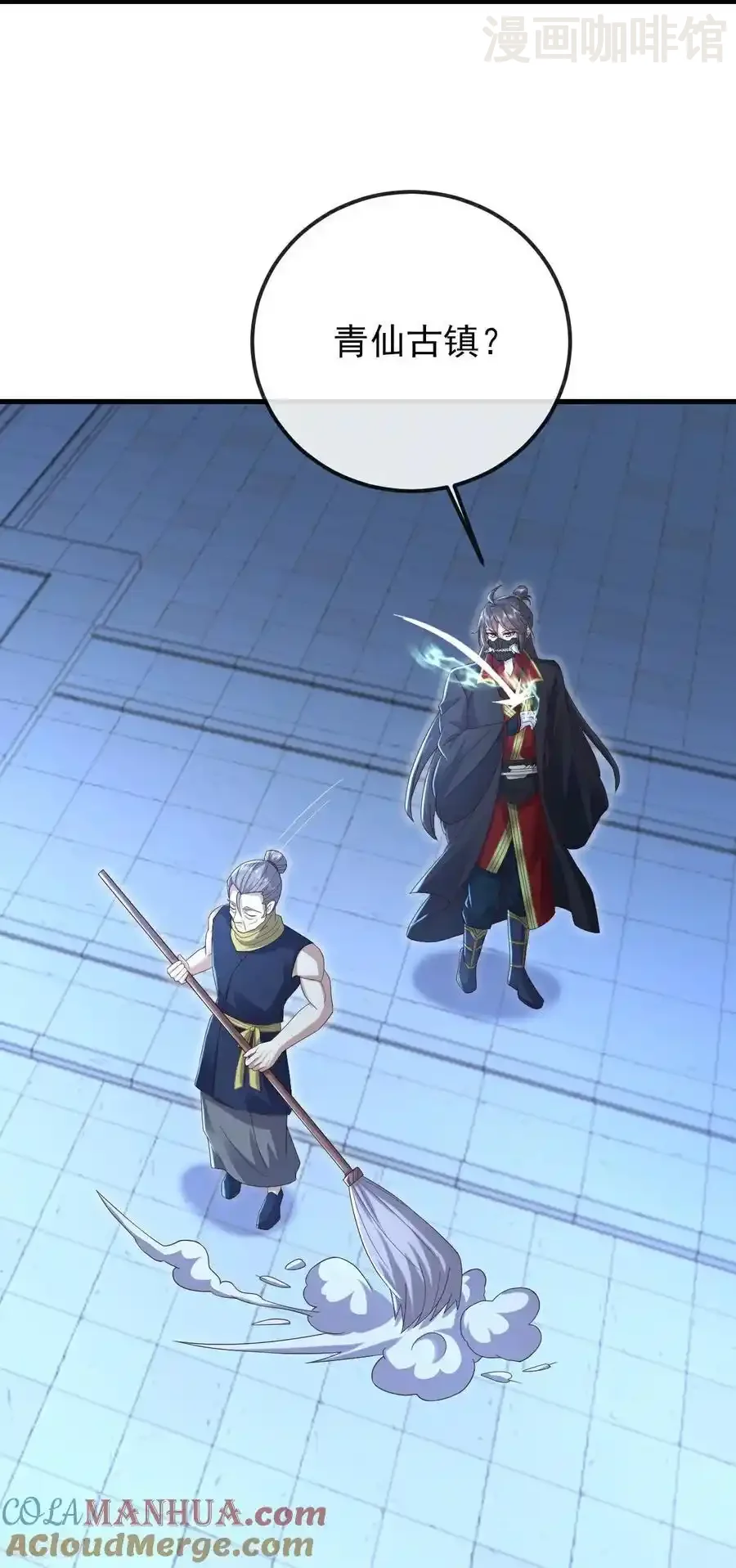 仙武帝尊 第560话 楚海神兵 下拉式漫画 - 漫画咖啡馆 免费阅读 - Page 43